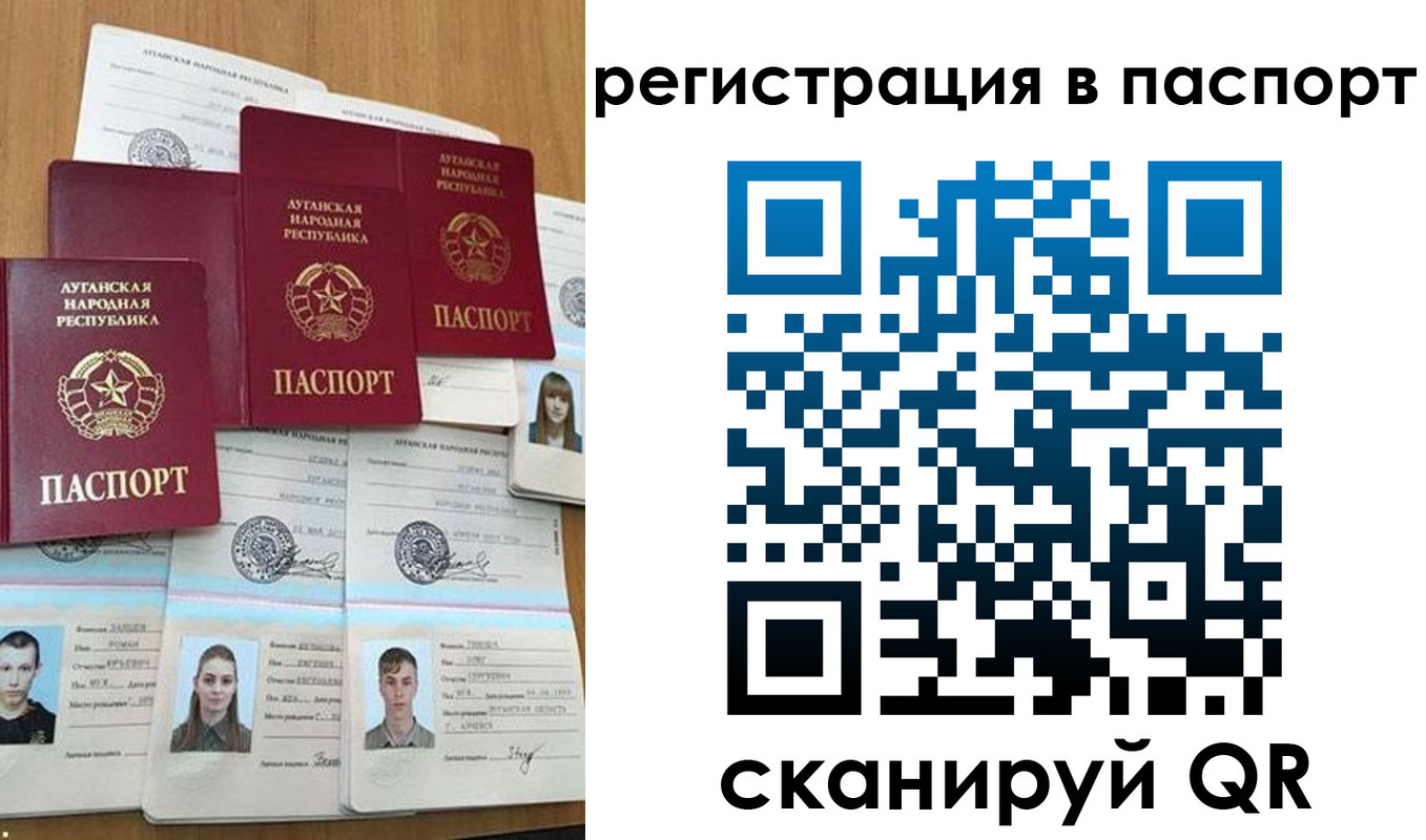 прописка гарантия в Нижнеудинске