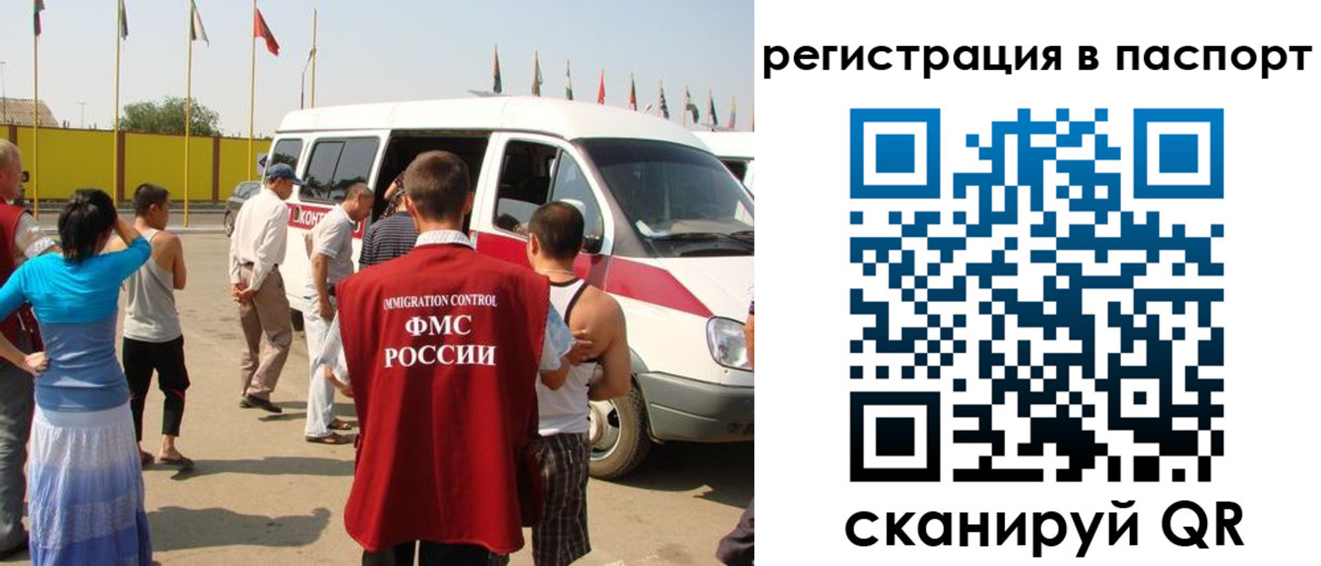 временная регистрация в Нижнеудинске
