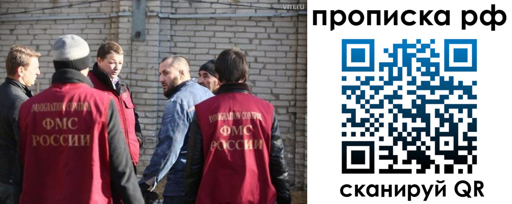 временная регистрация адрес в Нижнеудинске
