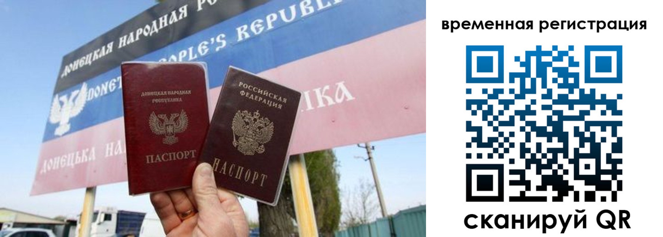 регистрация в Нижнеудинске