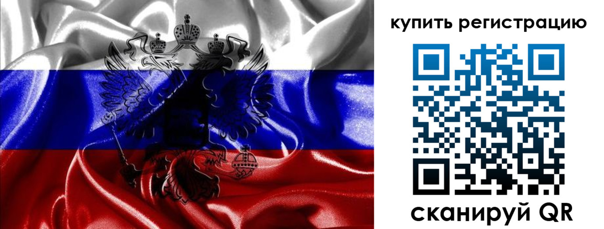прописка поиск в Нижнеудинске
